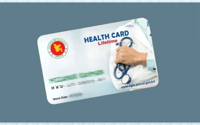 ‘ই-হেলথ কার্ড’ দিচ্ছে সরকার, প্রথম পর্যায়ে ৫ জেলা