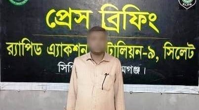 সুনামগঞ্জে ইউরোপে পাঠানোর নামে প্রতারণা, আটক ১