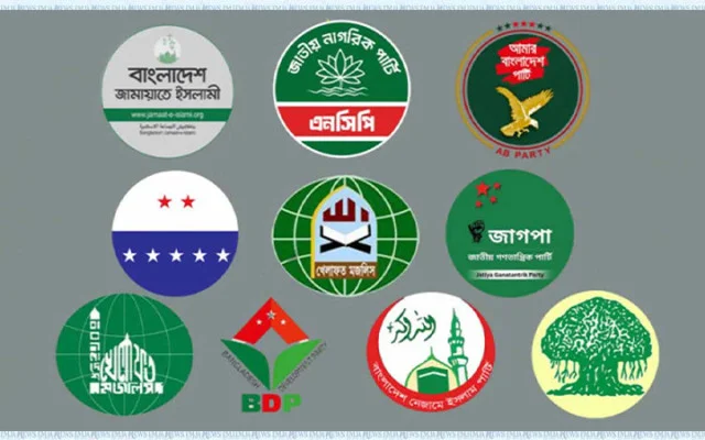 ১১ দলের দুই দিনের কর্মসূচি ঘোষণা