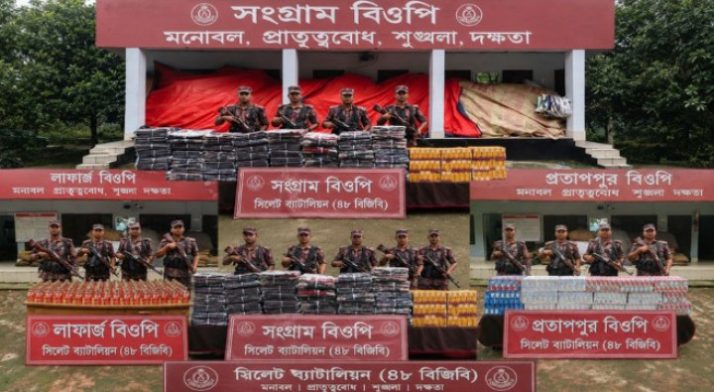 সিলেট সীমান্তে ৬৬ লাখ টাকার ভারতীয় পণ্য জব্দ