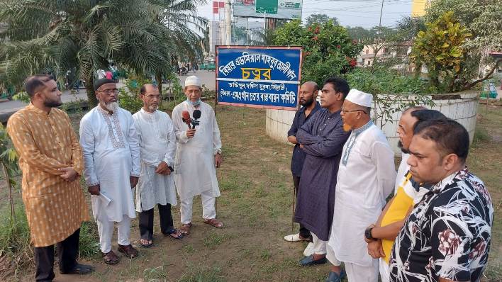 দক্ষিণ সুরমার চন্ডিপুলে রিয়ার এডমিরাল মাহবুব আলী খাঁন চত্বর 