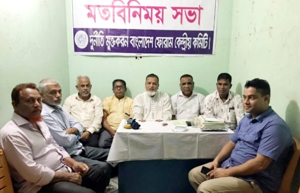 স্থিতিশীল দেশ নির্মাণে সম্পদের হিসাব ও ন্যায়পাল কা
